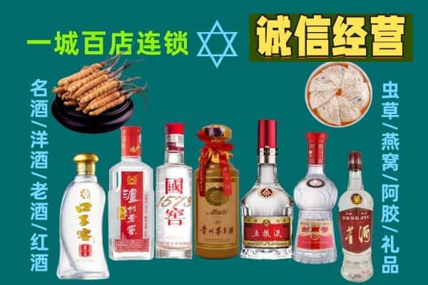 华安县回收五粮液酒瓶