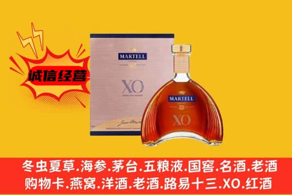 华安县上门回收马爹利价格