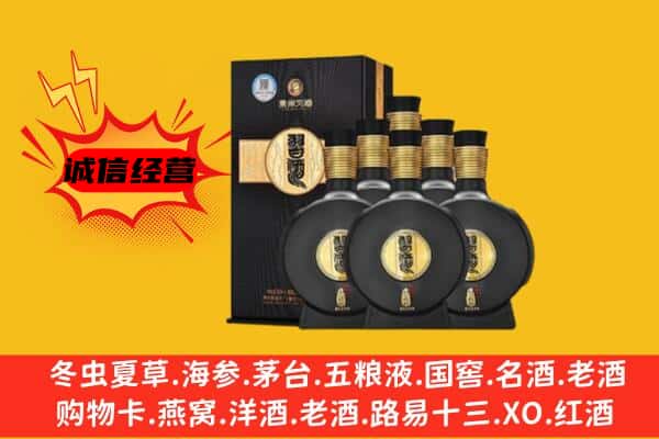 华安县上门回收习酒价格