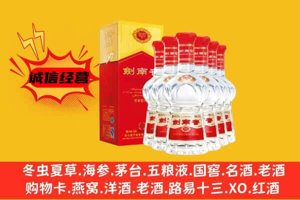 华安县上门回收水晶剑价格