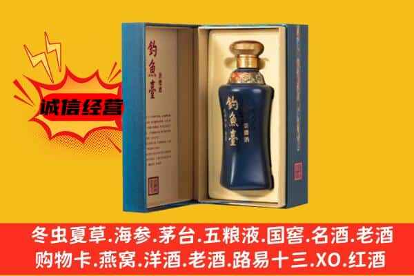 华安县上门回收钓鱼台价格