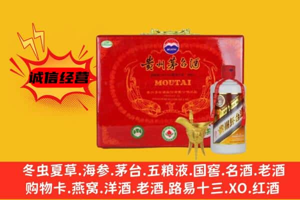 华安县回收80年份茅台酒