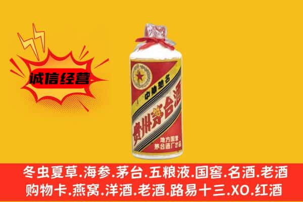 华安县回收五星茅台酒